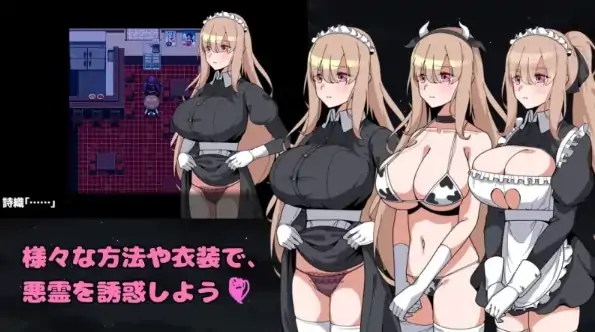 安卓+电脑【RPG/女仆/动态/新作】被侵犯女仆的除灵方法4-大壮社区
