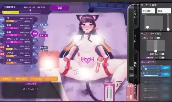 图片[4]-安卓+电脑【神作SLG/动态/调教/催眠】用洗脑APP调教清纯大小姐2 v1.2.1步+存档+官中-大壮社区