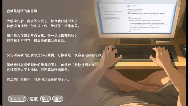 图片[1]-安卓+电脑【触摸SLG/汉化/正太】做梦模拟器 正太小男孩-大壮社区