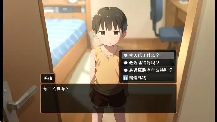 安卓+电脑【触摸SLG/汉化/正太】做梦模拟器 正太小男孩-大壮社区