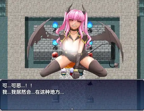 图片[4]-安卓+电脑【RPG/沙盒/腐败/多结局】性欲亢进恶梦1.0-大壮社区