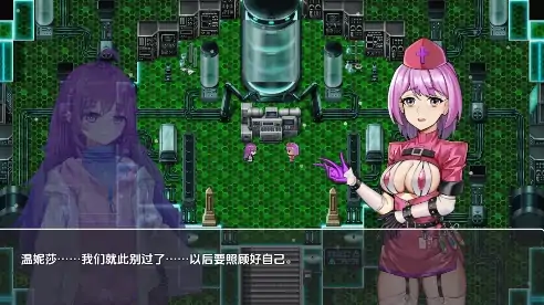 图片[7]-安卓+电脑【RPG/扶她/触手】圣幻假面姬-奥罗拉.柯蕾丝：被追放机械的乐园1.0-大壮社区