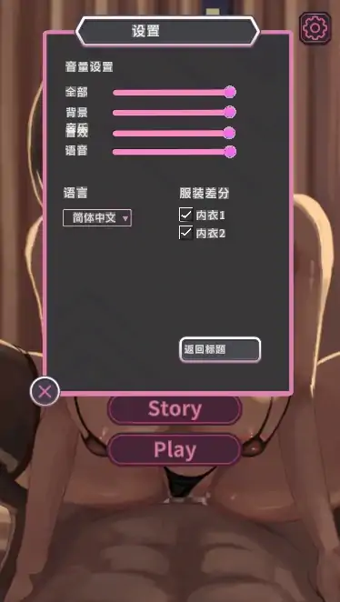 图片[2]-安卓+电脑【SLG/Live2D动态】援交辣妹的色情兼职零花钱 CG动画-大壮社区