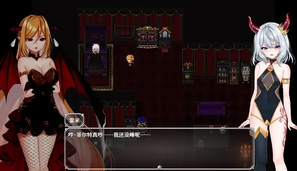 图片[8]-安卓+电脑【精品RPG/雌小鬼/作弊】软蛋魔王与四块解咒石-大壮社区