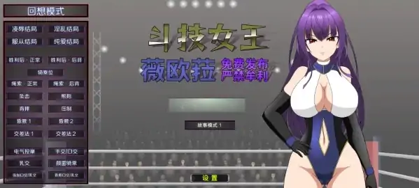 图片[14]-安卓手机版【爆款/自带全CG/全动态/互动】JSK工坊精选6部-大壮社区