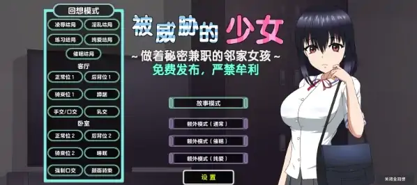 图片[5]-安卓手机版【爆款/自带全CG/全动态/互动】JSK工坊精选6部-大壮社区