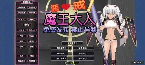 图片[8]-安卓手机版【爆款/自带全CG/全动态/互动】JSK工坊精选6部-大壮社区