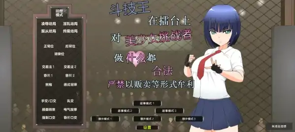 图片[11]-安卓手机版【爆款/自带全CG/全动态/互动】JSK工坊精选6部-大壮社区