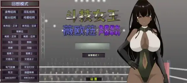 图片[13]-安卓手机版【爆款/自带全CG/全动态/互动】JSK工坊精选6部-大壮社区