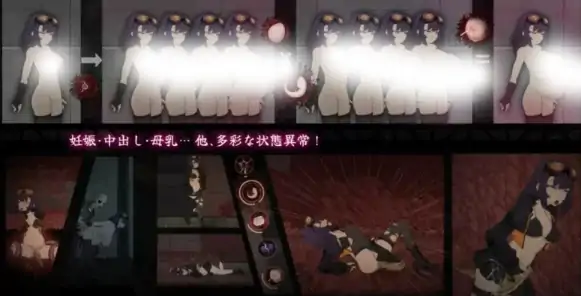 图片[2]-PC电脑版【ACT/触手/动态】细胞领域CelSector 步-大壮社区