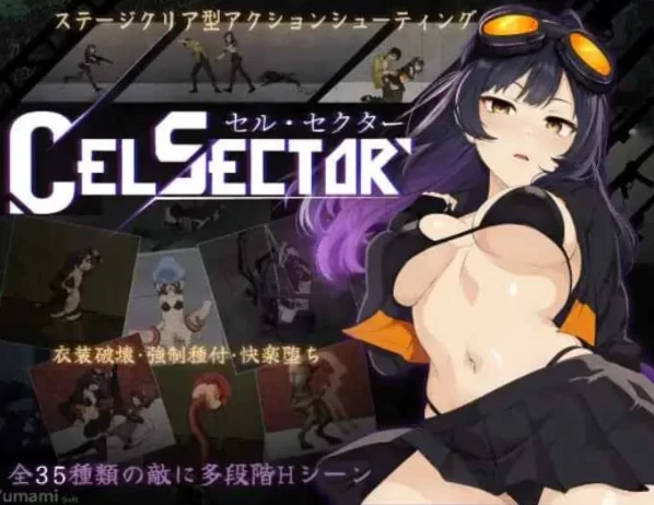 PC电脑版【ACT/触手/动态】细胞领域CelSector v1.1.2 存档+步-大壮社区