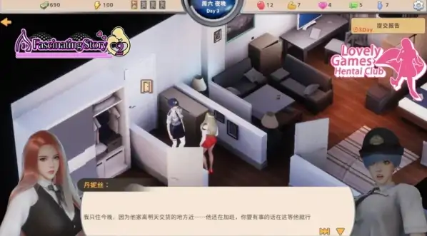 图片[7]-PC电脑版【CV/动态/SLG】打工人张伟和他不太好说的二三事2 步-大壮社区