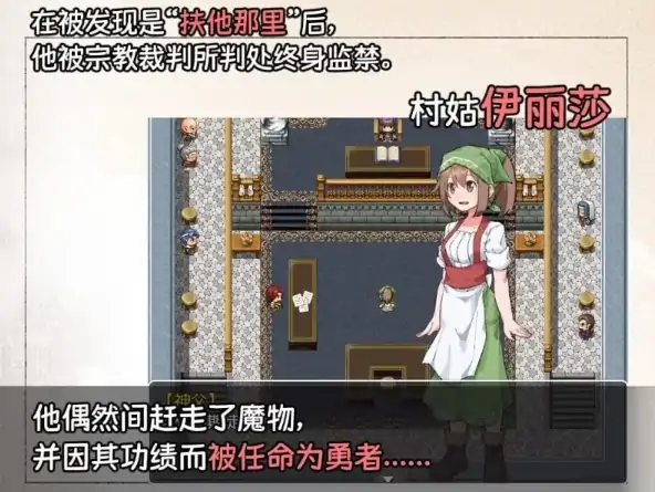 图片[2]-安卓+电脑【精品/RPG/扶她/魔物】他那里魔驯兽师伊丽莎-大壮社区