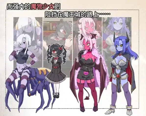 图片[6]-安卓+电脑【精品/RPG/扶她/魔物】他那里魔驯兽师伊丽莎-大壮社区