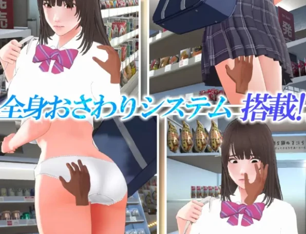 图片[5]-PC电脑版【3D/动态/触摸/SLG】偷窃少女～身体检查～汉化+步+存档-大壮社区