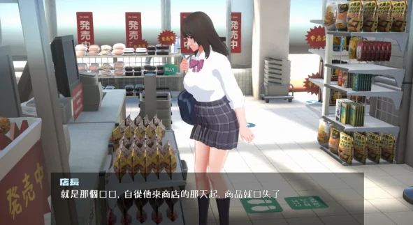 图片[9]-PC电脑版【3D/动态/触摸/SLG】偷窃少女～身体检查～汉化+步+存档-大壮社区