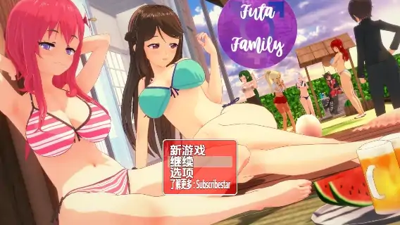 安卓+电脑【RPG/动态/女同/扶她】扶她家族 v0.2.43 步-大壮社区
