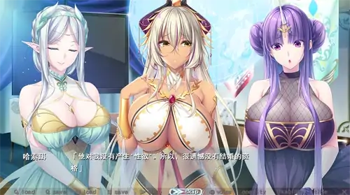 PC电脑版【ADV/全CV/竹子社】Pure×Holic~与纯洁少女的婚姻关系 存档-大壮社区