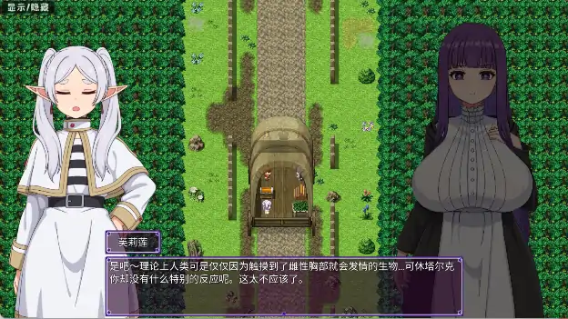 图片[5]-安卓+电脑【神作RPG/动态/同人】催堕的魔法使 【新作】-大壮社区