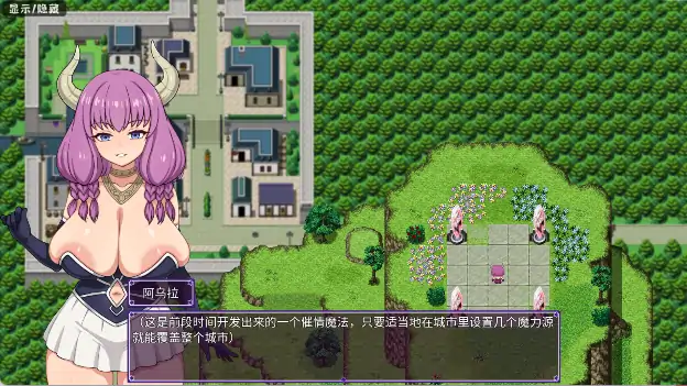 图片[6]-安卓+电脑【神作RPG/动态/同人】催堕的魔法使 【新作】-大壮社区