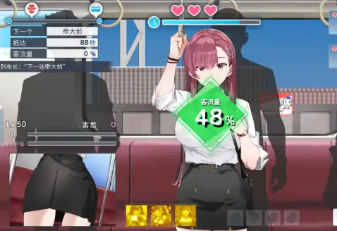 图片[4]-PC电脑版【SLG动态/痴汉/官中】诱饵色狼调查员莉娜1.1.7-大壮社区