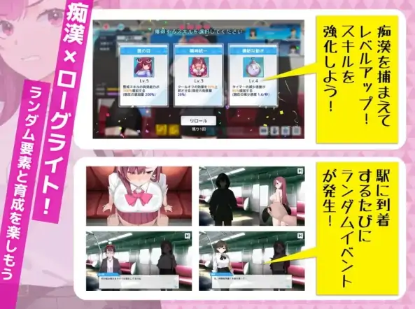 图片[7]-PC电脑版【爆款SLG/痴汉/触摸露出】列车安全搜查官梨奈v1.18+全CG存档+步-大壮社区