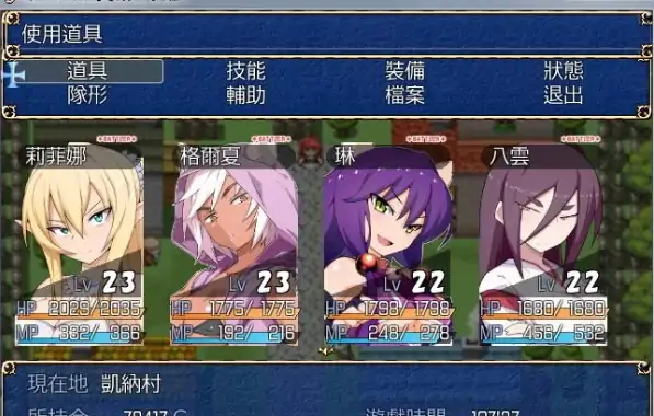 图片[1]-安卓手机版【RPG/屈辱/怀孕】亡国女骑士莉菲娜-大壮社区