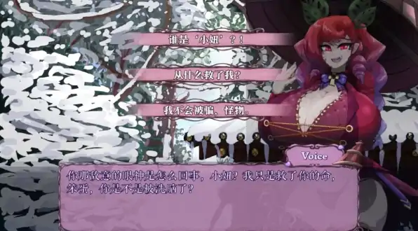 图片[3]-安卓+电脑【ACT/动作/像素/动态】怪物诅咒MonCurse v0.6.9.8.2 官中+步-大壮社区