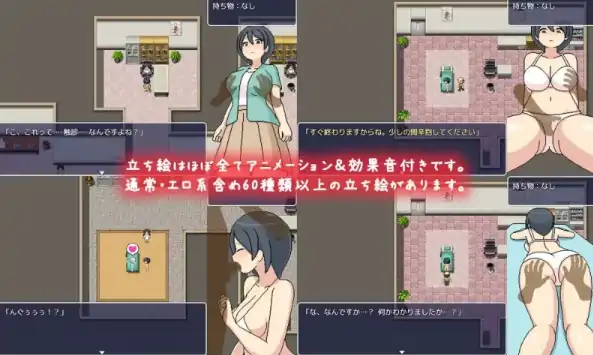 图片[6]-安卓+电脑【RPG/动态/像素】横岛色情检查中心-大壮社区
