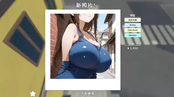 图片[2]-PC电脑版【3D盗摄/偷拍/全DLC】快照！0.9882官中 作弊+步-大壮社区