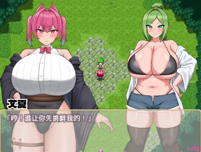 图片[2]-安卓+电脑【精品RPG/动态/伪娘】扶她炼金师艾夏的自慰生活 官中+步-大壮社区