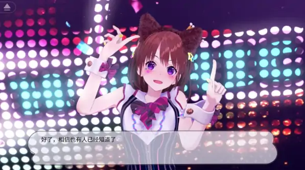 图片[2]-安卓+电脑【SLG/3D互动/动态】地下偶像×教辱育录 V4.5 官中+全回想-大壮社区