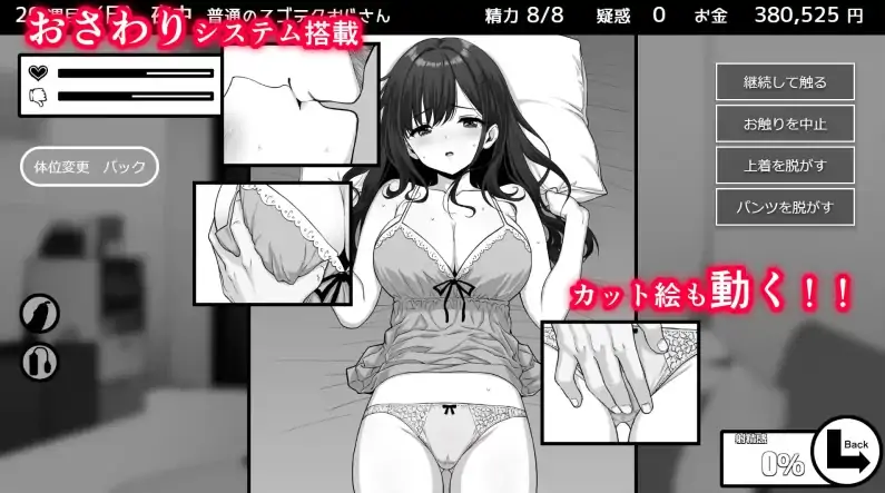 图片[2]-安卓+电脑【精品SLG/巨乳/纯爱】不可以！同居生活 Ver1.04AI汉化+全回想-大壮社区