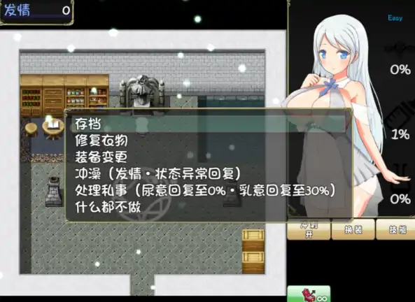 图片[2]-安卓+电脑【精品RPG/异种X】魅魔之宴与愉悦的圣女 官中-大壮社区