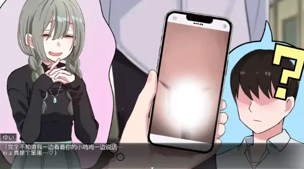 图片[7]-安卓+电脑【RPG/色诱/露出/调教】耻辱笔记HAJI NOTE恥×辱1.0.0完结-大壮社区