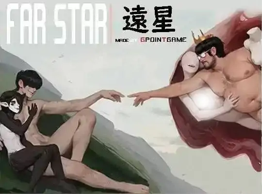 安卓+电脑【精品RPG/异形/猎奇】远星 v1.01 官中-大壮社区