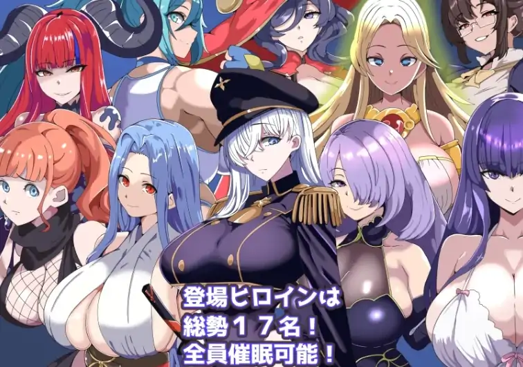 安卓+电脑【RPG/作弊/冒险】我的催眠小镇～被侵蚀的少女们-大壮社区