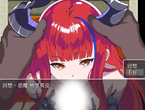 图片[7]-安卓+电脑【RPG/作弊/冒险】我的催眠小镇～被侵蚀的少女们-大壮社区