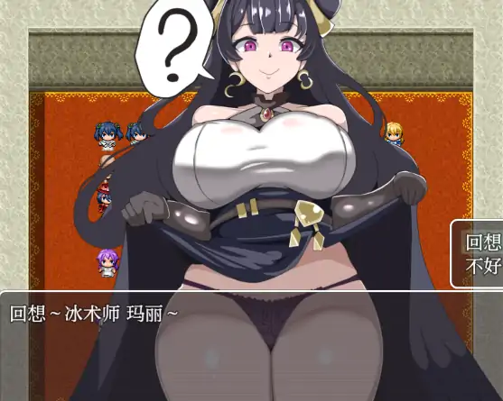 图片[2]-安卓+电脑【RPG/作弊/冒险】我的催眠小镇～被侵蚀的少女们-大壮社区