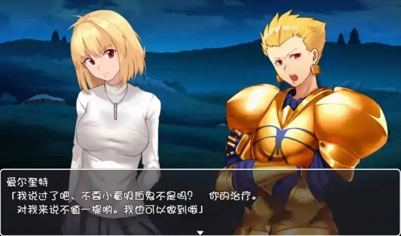 图片[6]-安卓+电脑【RPG/同人】假的~圣杯战争 FakeHolyGrailWar-大壮社区