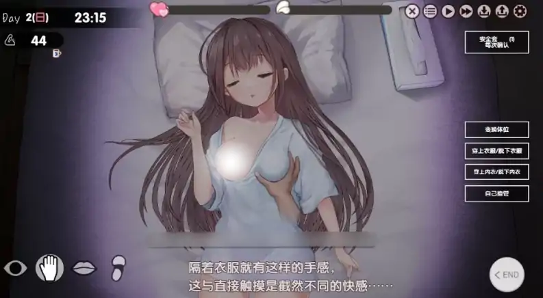 图片[2]-安卓+电脑【神作SLG/养成/动态/同居/触摸/互动】两人生活 ふたりぐらし-大壮社区