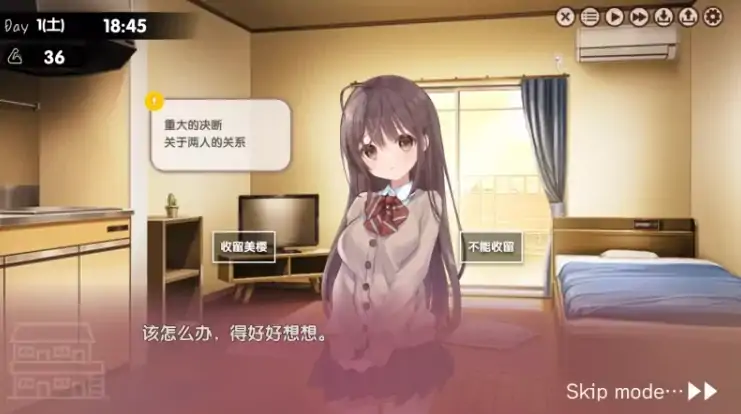 图片[3]-安卓+电脑【神作SLG/养成/动态/同居/触摸/互动】两人生活 ふたりぐらし-大壮社区