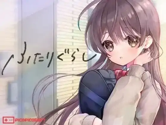 安卓+电脑【神作SLG/养成/动态/同居/触摸/互动】两人生活 ふたりぐらし-大壮社区