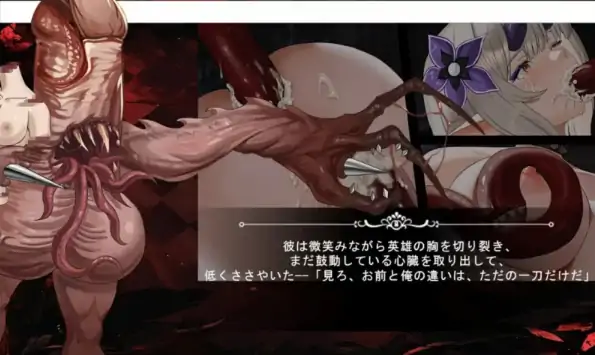 图片[4]-PC电脑版【ACT/动态/异种/猎奇】终焉魔女 終焉の魔女 官中正式版-大壮社区