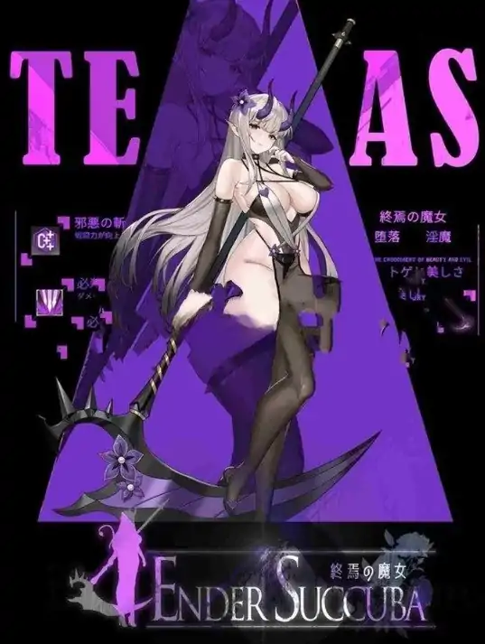图片[2]-PC电脑版【ACT/动态/异种/猎奇】终焉魔女 終焉の魔女 官中正式版-大壮社区