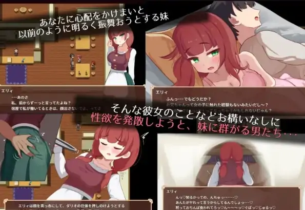 图片[4]-安卓+电脑【冒险RPG/NTR/堕落/作弊】艾莉是村里的共妻-大壮社区