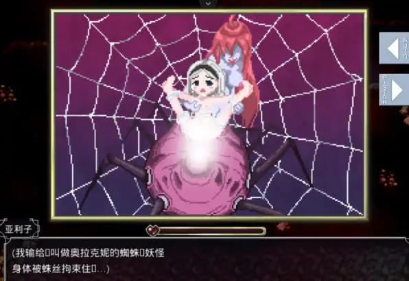 图片[7]-安卓手机版【RPG/像素/动态/萝莉】雾之刹那的瓦尔基里-大壮社区