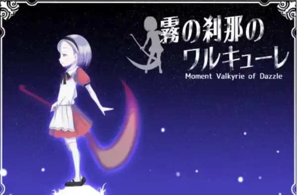 图片[2]-安卓手机版【RPG/像素/动态/萝莉】雾之刹那的瓦尔基里-大壮社区