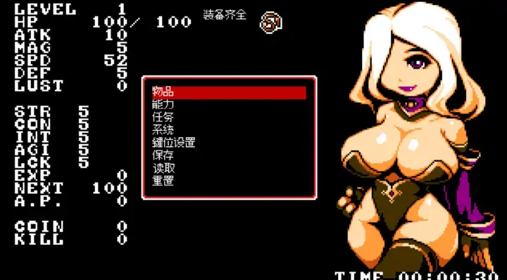 图片[2]-PC电脑版【像素ACT/动态】云中城堡-Castle in The Clouds 官中-大壮社区