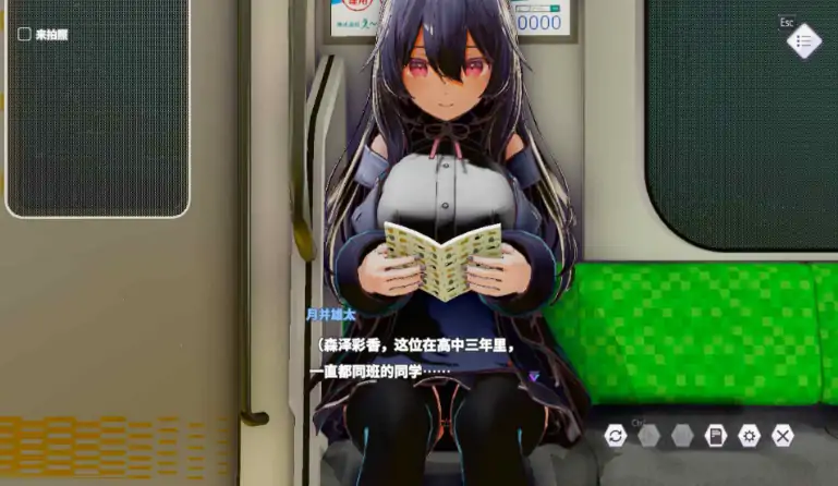 图片[4]-PC电脑版【爆款SLG/动态】常识改变模拟器 使用催眠APP与心仪的她成为恋人吧 V1.014 存档-大壮社区